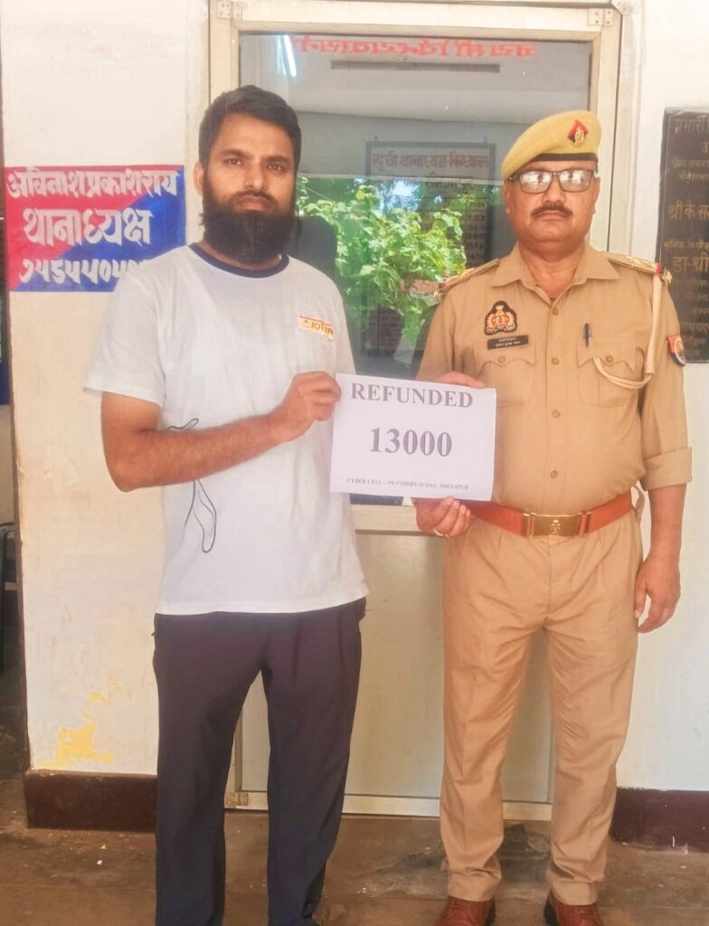 थाना अहरौरा पुलिस द्वारा ₹ 15 हजार का इनामियां गैगस्टर एक्ट का वांछित अभियुक्त गिरफ्तार