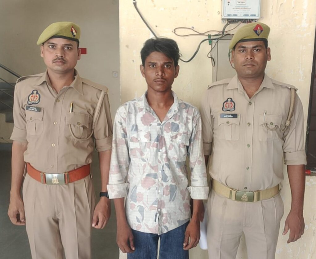 गैंगस्टर एक्ट का वांछित अभियुक्त गिरफ्तार, न्यायालय भेजा गया