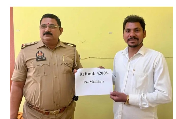 शेयर मार्केट में निवेश का झांसा देकर साइबर ठगी, मड़िहान पुलिस ने पीड़ित के खाते में लौटाए ₹4,200 शेयर मार्केट में निवेश का झांसा देकर साइबर ठगी, मड़िहान पुलिस ने पीड़ित के खाते में लौटाए ₹4,200