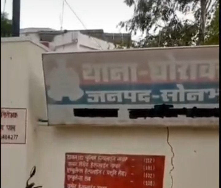 पानी भरने के विवाद ने लिया हिंसक रूप: महिला से मारपीट, जान से जलाकर मारने की धमकी; ससुर समेत तीन पर मुकदमा दर्ज पानी भरने के विवाद ने लिया हिंसक रूप: महिला से मारपीट, जान से जलाकर मारने की धमकी; ससुर समेत तीन पर मुकदमा दर्ज
