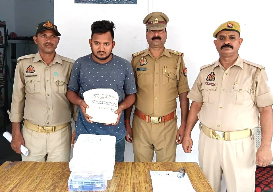 थाना को0कटरा पुलिस द्वारा 110.08 ग्राम अवैध हेरोईन (अनुमानित कीमत 20 लाख रूपये) के साथ एक अभियुक्त गिरफ्तार, घटना में प्रयुक्त मोटर साइकिल, 03 अदद मोबाइल फोन व पन्नी बरामद