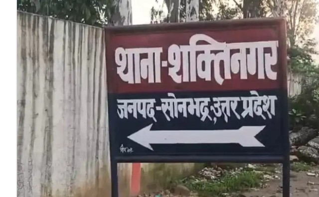 बीना अटल अस्पताल में हंगामे के मामले में चार नामजद समेत अन्य पर मुकदमा, पुलिस ने शुरू की जांच बीना अटल अस्पताल में हंगामे के मामले में चार नामजद समेत अन्य पर मुकदमा, पुलिस ने शुरू की जांच