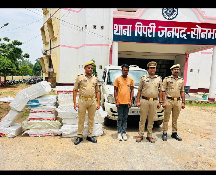 पिपरी पुलिस की बड़ी कार्रवाई : बिहार तस्करी के लिए ले जाई जा रही 539.5 लीटर अवैध बीयर बरामद, स्कॉर्पियो समेत तस्कर गिरफ्तार पिपरी पुलिस की बड़ी कार्रवाई : बिहार तस्करी के लिए ले जाई जा रही 539.5 लीटर अवैध बीयर बरामद, स्कॉर्पियो समेत तस्कर गिरफ्तार