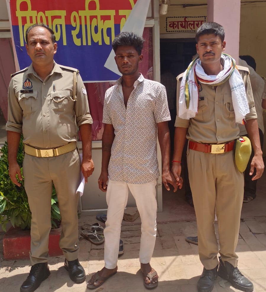 थाना को0देहात पुलिस द्वारा युवती को शादी का झासा देकर दुष्कर्म के अभियोग से सम्बन्धित अभियुक्त गिरफ्तार