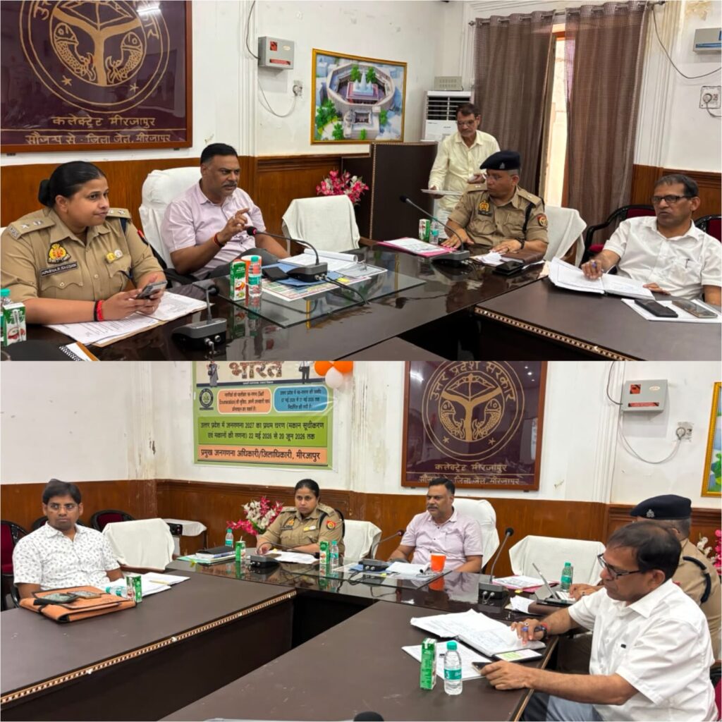 जिला सड़क सुरक्षा समिति की बैठक संपन्न, सड़क दुर्घटनाओं में कमी लाने हेतु जिलाधिकारी ने दिए सख्त निर्देश