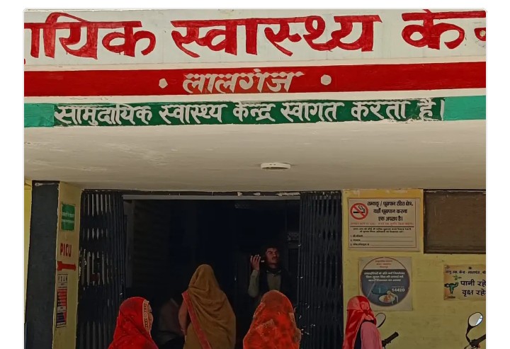 मिर्जापुर: आकाशीय बिजली गिरने से युवती बेहोश, सीएचसी में उपचार जारी