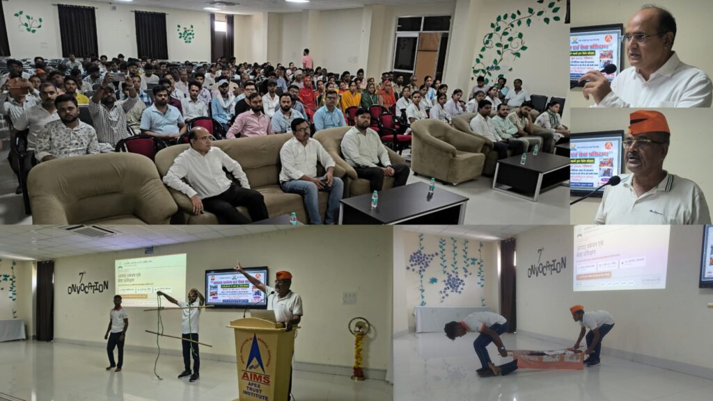 एपेक्स ट्रस्ट इंस्टीट्यूट में “आपदा प्रबंधन एवं सेवा प्रशिक्षण” सत्र का सफल आयोजन