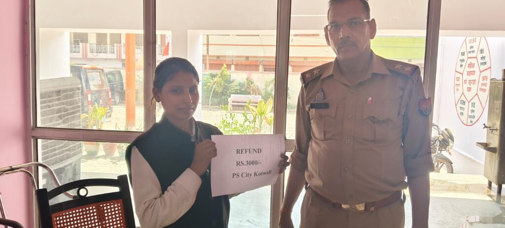 अज्ञात व्यक्ति द्वारा शेयर मार्केट में ट्रेडिंग से अधिक मुनाफ़े का लालच देकर पीड़िता से ठगी की गयी धनराशि ₹ 3,000/- को थाना को0शहर साइबर सेल टीम द्वारा कराया गया वापस