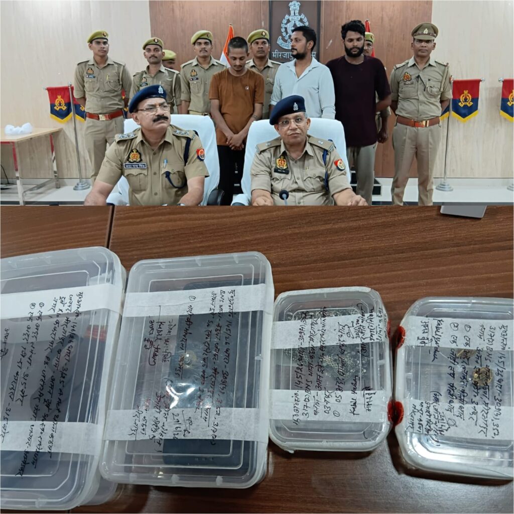 थाना कछवां क्षेत्रान्तर्गत स्वर्ण व्यवसायी से हुई लूट की घटना का 24 घण्टे के भीतर सफल अनावरण, 03 शातिर अभियुक्त लूट की घटना से सम्बन्धित आभूषण, घटना में प्रयुक्त अपाचे मोटरसाइकिल तथा अवैध तमंचा व कारतूस के साथ गिरफ्तार थाना कछवां क्षेत्रान्तर्गत स्वर्ण व्यवसायी से हुई लूट की घटना का 24 घण्टे के भीतर सफल अनावरण, 03 शातिर अभियुक्त लूट की घटना से सम्बन्धित आभूषण, घटना में प्रयुक्त अपाचे मोटरसाइकिल तथा अवैध तमंचा व कारतूस के साथ गिरफ्तार