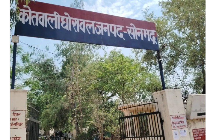 सोनभद्र: जमीनी विवाद में पिता-पुत्र पर हमला, चार लोगों के खिलाफ मुकदमा दर्ज