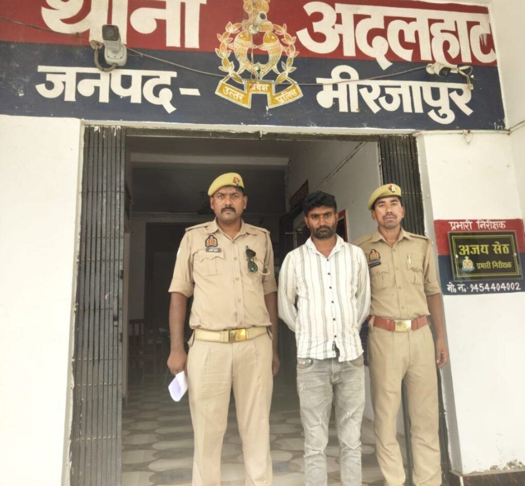 थाना अदलहाट पुलिस द्वारा गैंगस्टर एक्ट के अभियोग से सम्बन्धित वांछित अभियुक्त गिरफ्तार