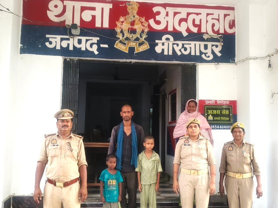 ऑपरेशन मुस्कान” के तहत थाना अदलहाट पुलिस द्वारा घर से भटके 02 मासूम बच्चों को सकुशल परिजनों से मिलाया गया