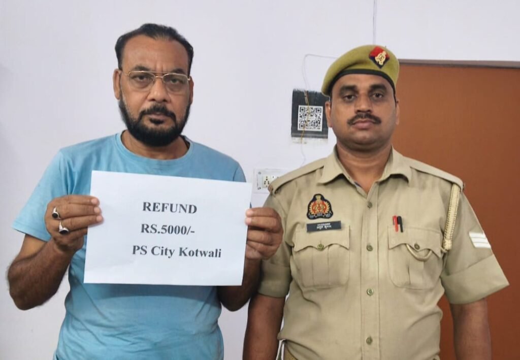 गलत खाते में UPI के माध्यम से ट्रान्सफर की गयी धनराशि ₹ 5000/-को थाना को0शहर साइबर सेल टीम द्वारा पीड़ित के खाते में कराया गया वापस