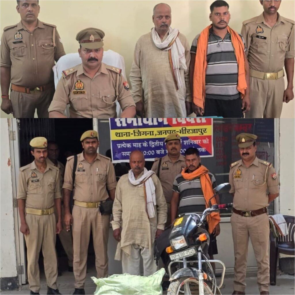 ऑपरेशन आल-आउट के अंतर्गत थाना जिगना पुलिस द्वारा 20 किलो 141 ग्राम अवैध गांजा के साथ 02 अभियुक्त गिरफ्तार, घटना में प्रयुक्त मोटर साइकिल बरामद ऑपरेशन आल-आउट के अंतर्गत थाना जिगना पुलिस द्वारा 20 किलो 141 ग्राम अवैध गांजा के साथ 02 अभियुक्त गिरफ्तार, घटना में प्रयुक्त मोटर साइकिल बरामद