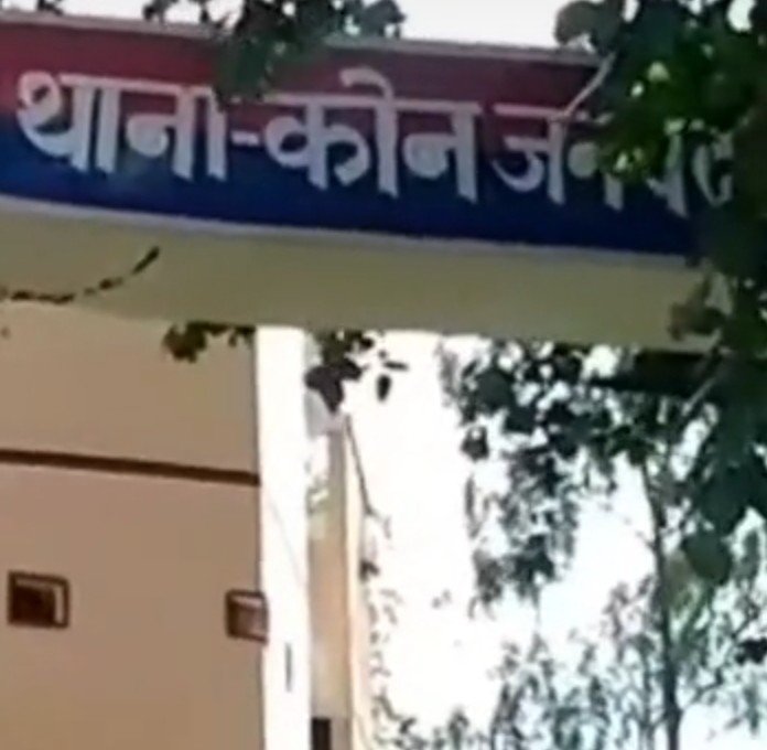 सोनभद्र: मोबाइल चार्जर लगाते समय करंट की चपेट में आने से युवक की मौत, परिवार में मचा कोहराम