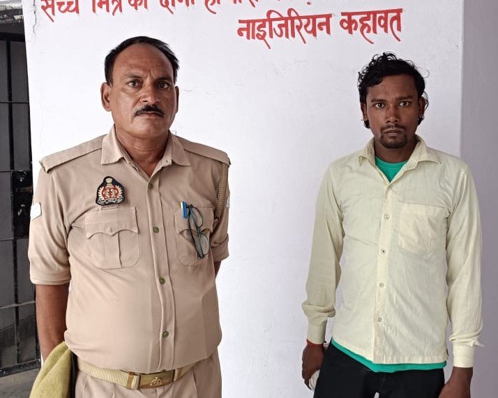 थाना जमालपुर पुलिस द्वारा नाबालिग को बहला फुसला कर भगाने एवं दुष्कर्म करने के अभियोग से सम्बन्धित अभियुक्त गिरफ्तार