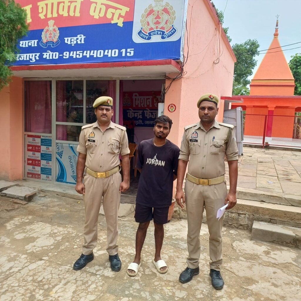 थाना पड़री पुलिस द्वारा नाबालिग को बहला-फुसला के भगाने के अभियोग से सम्बन्धित अभियुक्त गिरफ्तार, अपहृता बरामद