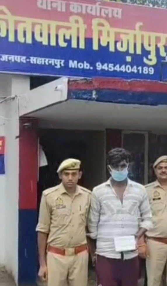 सहारनपुर: मिर्जापुर पुलिस के हत्थे चढ़ा नशा तस्कर, 148 ग्राम अवैध चरस बरामद