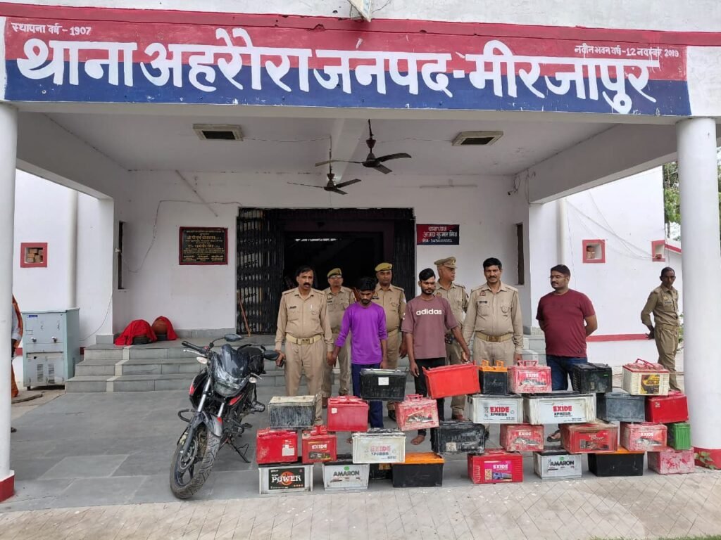 थाना अहरौरा पुलिस द्वारा ₹ 15-15 हजार के इनामियाँ 02 शातिर चोर गिरफ्तार, चोरी की एक अदद अपाचे मोटरसाइकिल व 29 अदद बैटरी बरामद