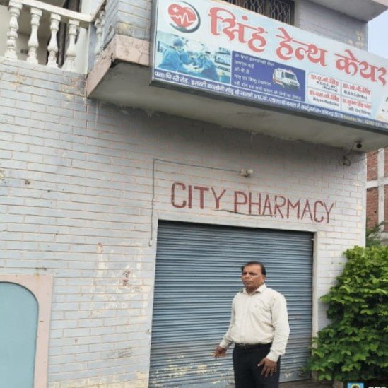 सोनभद्र में महिला की मौत के बाद स्वास्थ्य विभाग का बड़ा एक्शन, राबर्ट्सगंज स्थित सिंह हेल्थ केयर सील, एफआईआर भी दर्ज सोनभद्र में महिला की मौत के बाद स्वास्थ्य विभाग का बड़ा एक्शन, राबर्ट्सगंज स्थित सिंह हेल्थ केयर सील, एफआईआर भी दर्ज