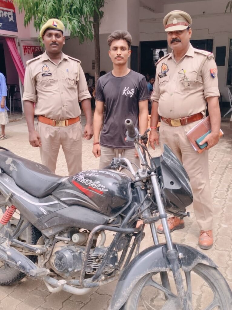 थाना विन्ध्याचल पुलिस द्वारा चोरी की मोटरसाइकिल के साथ शातिर वाहन चोर गिरफ्तार थाना विन्ध्याचल पुलिस द्वारा चोरी की मोटरसाइकिल के साथ शातिर वाहन चोर गिरफ्तार