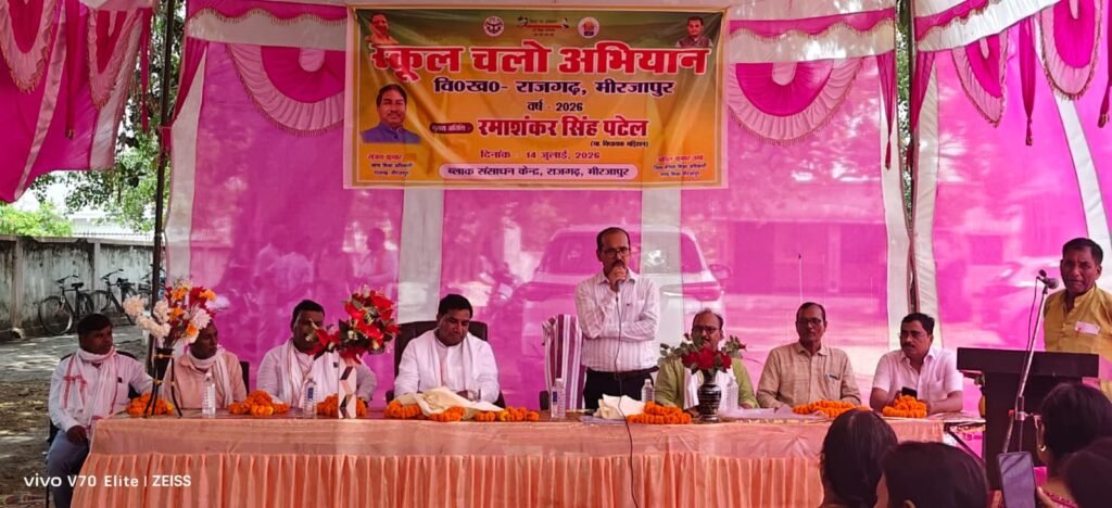 स्कूल चलो अभियान के द्वितीय चरण का भव्य शुभारंभ, बाइक रैली से शिक्षा का दिया गया संदेश स्कूल चलो अभियान के द्वितीय चरण का भव्य शुभारंभ, बाइक रैली से शिक्षा का दिया गया संदेश