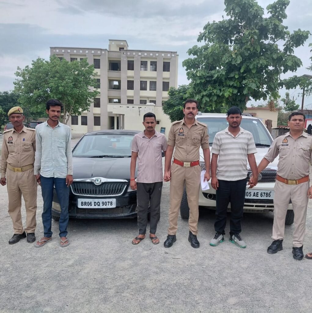 थाना अहरौरा पुलिस द्वारा दो चार पहिया वाहनों में छिपाकर तस्करी हेतु बिहार ले जायी जा रही 488 बोतल अवैध अंग्रेजी शराब(अनुमानित कीमत करीब ₹ 20 लाख मय वाहन) के साथ 03 शातिर शराब तस्कर गिरफ्तार थाना अहरौरा पुलिस द्वारा दो चार पहिया वाहनों में छिपाकर तस्करी हेतु बिहार ले जायी जा रही 488 बोतल अवैध अंग्रेजी शराब(अनुमानित कीमत करीब ₹ 20 लाख मय वाहन) के साथ 03 शातिर शराब तस्कर गिरफ्तार