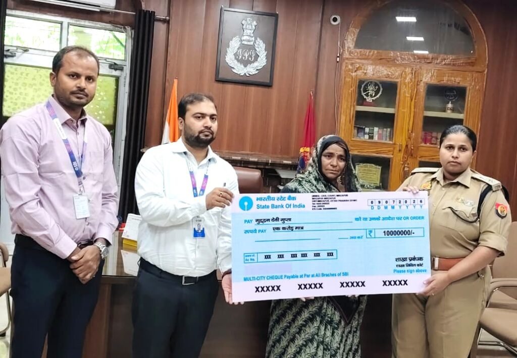 मीरजापुर पुलिस अधीक्षक अपर्णा रजत कौशिक ने दिवंगत आरक्षी के परिजनों को सौंपा ₹1 करोड़ का चेक मीरजापुर पुलिस अधीक्षक अपर्णा रजत कौशिक ने दिवंगत आरक्षी के परिजनों को सौंपा ₹1 करोड़ का चेक