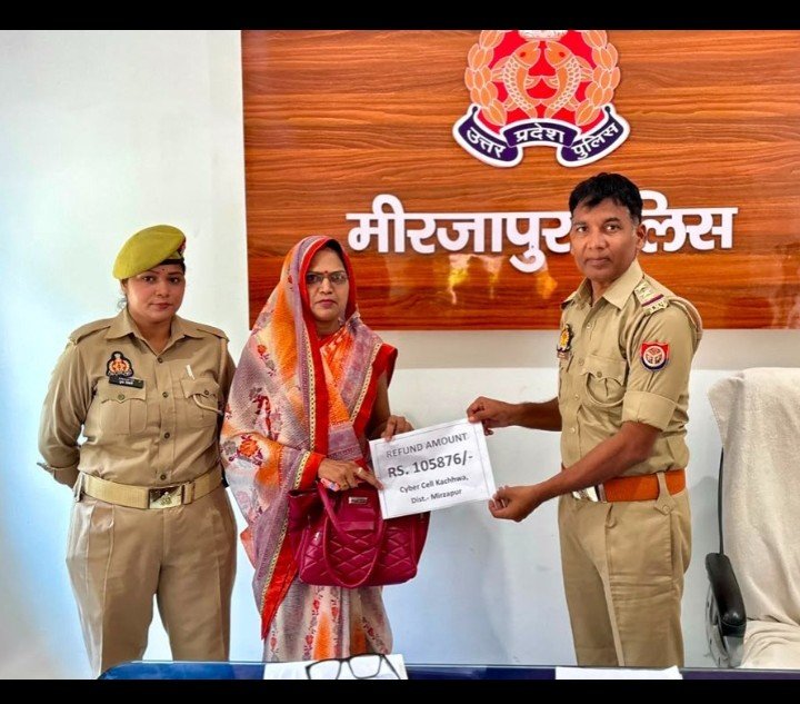 अज्ञात व्यक्ति द्वारा बुक सेलर बनकर साइबर ठगी की धनराशि ₹ 1,05,876/- को आवेदिका के खाते में कराया गया वापस अज्ञात व्यक्ति द्वारा बुक सेलर बनकर साइबर ठगी की धनराशि ₹ 1,05,876/- को आवेदिका के खाते में कराया गया वापस
