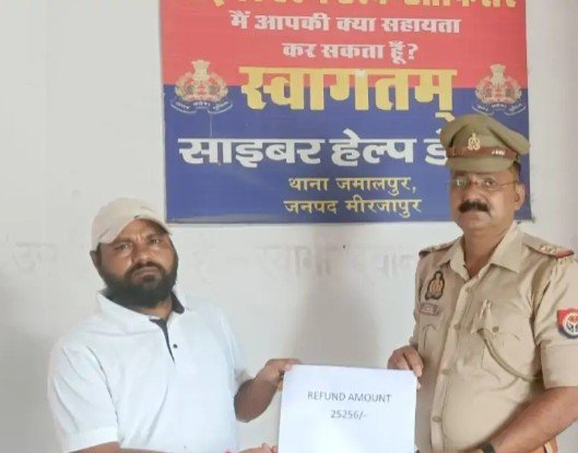 मातृत्व लाभ दिलाने के नाम पर महिला से 99,999 रुपये की साइबर ठगी, पुलिस ने 25,256 रुपये कराए वापस
