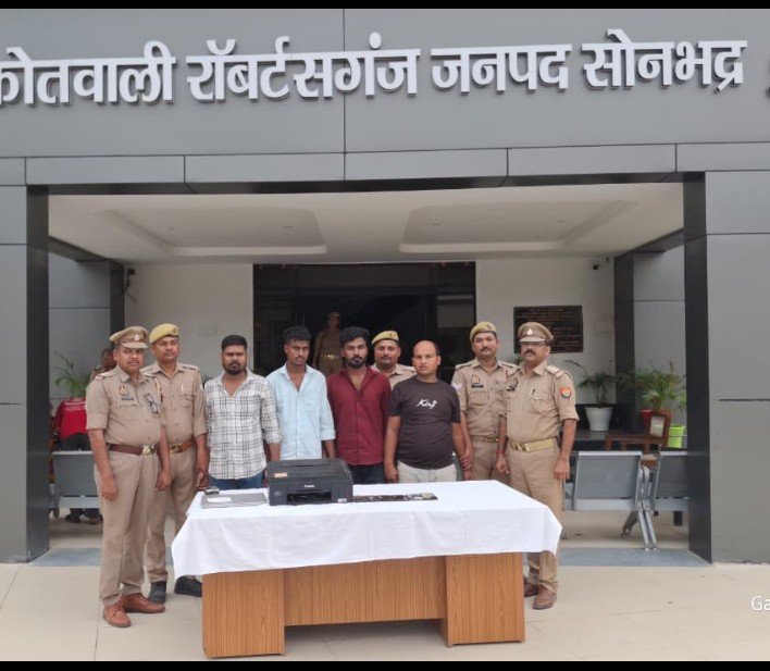 दो नाबालिग बच्चियों से लैंगिक अपराध के दोषी को उम्रकैद व ₹73 हजार अर्थदंड,सोनभद्र