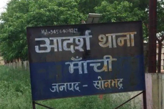 बांकी गांव में युवक पर धारदार हथियार से हमला, गंभीर हालत में वाराणसी ट्रामा सेंटर रेफर बांकी गांव में युवक पर धारदार हथियार से हमला, गंभीर हालत में वाराणसी ट्रामा सेंटर रेफर