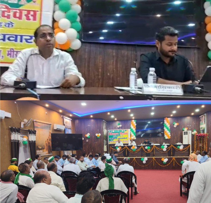 किसान दिवस में मुख्य विकास अधिकारी ने कृषकों की सुनी समस्याएं, सम्बन्धित अधिकारियों को निस्तारण का दिया निर्देश किसान दिवस में मुख्य विकास अधिकारी ने कृषकों की सुनी समस्याएं, सम्बन्धित अधिकारियों को निस्तारण का दिया निर्देश