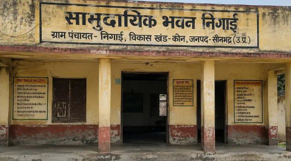 निगाई में आज लगेगी कृषि विभाग की जन चौपाल, किसानों को मिलेगा योजनाओं का लाभ निगाई में आज लगेगी कृषि विभाग की जन चौपाल, किसानों को मिलेगा योजनाओं का लाभ