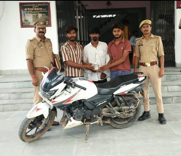 थाना अहरौरा पुलिस टीम द्वारा अनुमानित कीमत ₹ 64 लाख के हेरोइन के साथ 03 अंतर्जनपदीय शातिर तस्कर गिरफ्तार, घटना में प्रयुक्त अपाचे मोटर साइकिल बरामद थाना अहरौरा पुलिस टीम द्वारा अनुमानित कीमत ₹ 64 लाख के हेरोइन के साथ 03 अंतर्जनपदीय शातिर तस्कर गिरफ्तार, घटना में प्रयुक्त अपाचे मोटर साइकिल बरामद