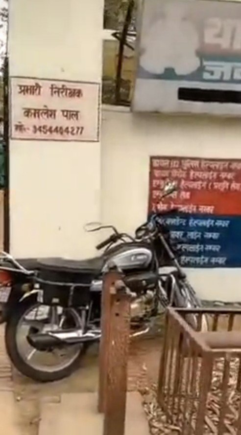 बाइक दुर्घटना में 24 वर्षीय युवक की मौत, शादी को अभी एक साल ही हुआ था