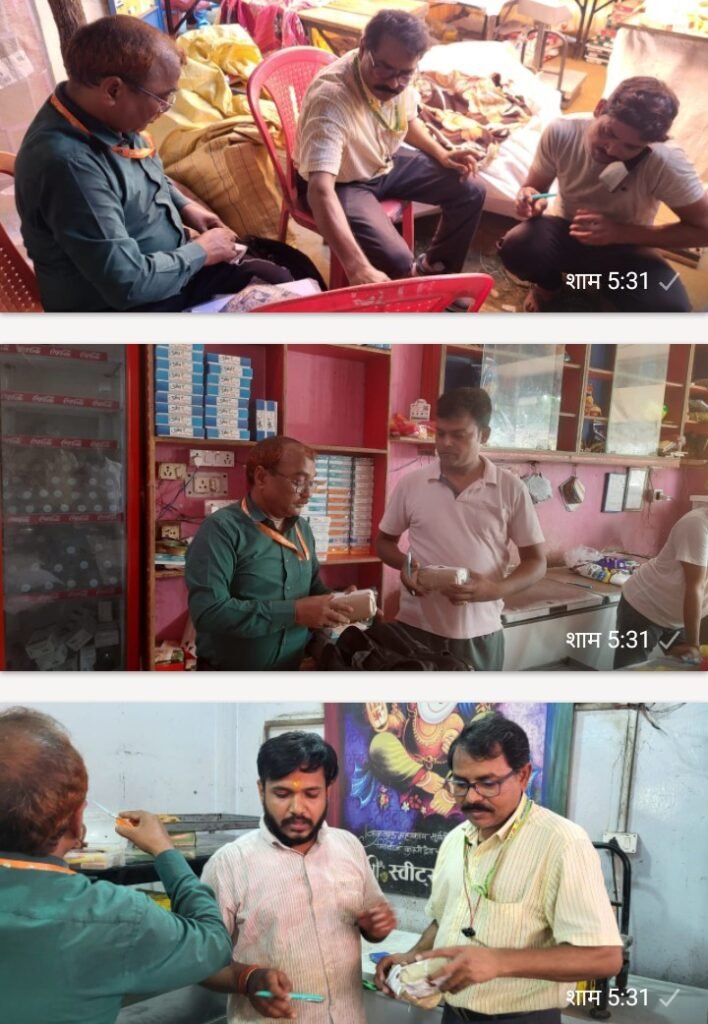 रक्षाबन्धन पर्व के अवसर पर खाद्य सुरक्षा एवं औषधि प्रशासन विभाग की टीम द्वारा 04 नमूनें संग्रहित कर जॉच हेतु भेजा