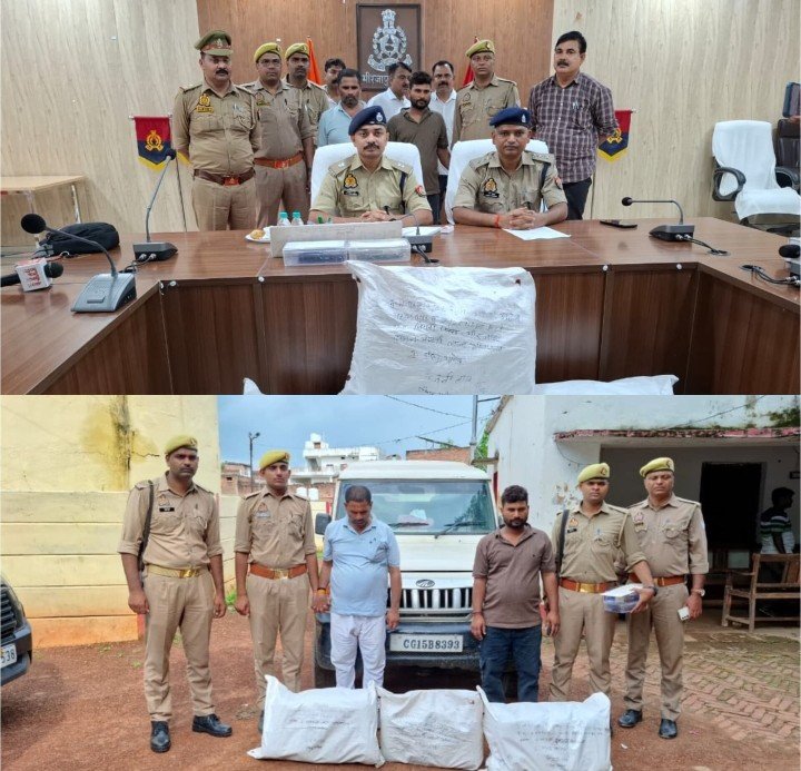 थाना जिगना व एसओजी/सर्विलांस की संयुक्त पुलिस टीम द्वारा 02 शातिर अन्तर्राज्यीय गांजा तस्कर गिरफ्तार, 40.545 किग्रा अवैध गांजा एवं परिवहन में प्रयुक्त बोलेरो वाहन(अनुमानित अंतर्राष्ट्रीय कीमत ₹ 30 लाख) बरामद