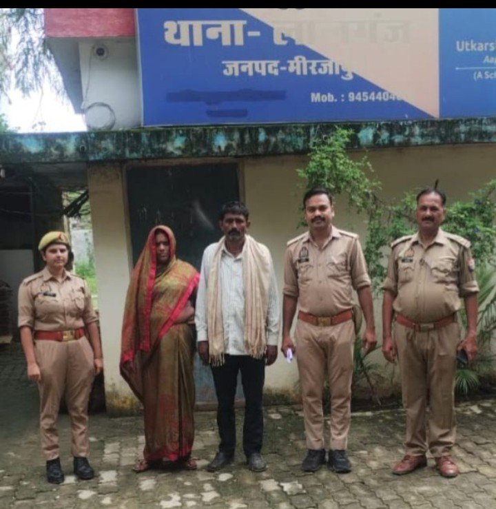 थाना लालगंज पुलिस द्वारा दहेज हत्या के अभियोग से सम्बन्धित 02 नफर वांछित अभियुक्त/अभियुक्ता गिरफ्तार थाना लालगंज पुलिस द्वारा दहेज हत्या के अभियोग से सम्बन्धित 02 नफर वांछित अभियुक्त/अभियुक्ता गिरफ्तार