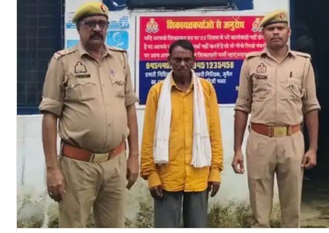 फर्जी दस्तावेजों के सहारे जमीन की वरासत का दावा करने वाला वांछित अभियुक्त गिरफ्तार 