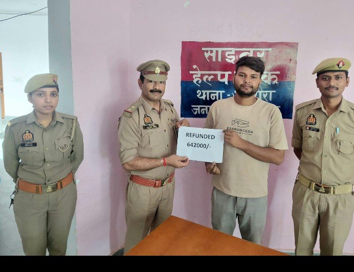 यूपीआई के माध्यम से अज्ञात व्यक्ति (प्याज व्यापारी) के खाते में ट्रांसफर की गयी धनराशि ₹ 6,42,000/- को थाना अहरौरा साइबर सेल टीम द्वारा पीड़ित के खाते में कराया गया वापस यूपीआई के माध्यम से अज्ञात व्यक्ति (प्याज व्यापारी) के खाते में ट्रांसफर की गयी धनराशि ₹ 6,42,000/- को थाना अहरौरा साइबर सेल टीम द्वारा पीड़ित के खाते में कराया गया वापस