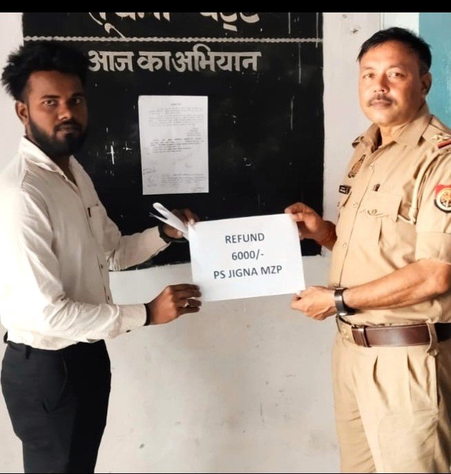 थाना जिगना साइबर क्राइम टीम द्वारा OLX पर मोबाइल खरीदने के दौरान ठगी की धनराशि ₹ 6000.00 को पीड़ित के खाते में वापस कराया गया थाना जिगना साइबर क्राइम टीम द्वारा OLX पर मोबाइल खरीदने के दौरान ठगी की धनराशि ₹ 6000.00 को पीड़ित के खाते में वापस कराया गया