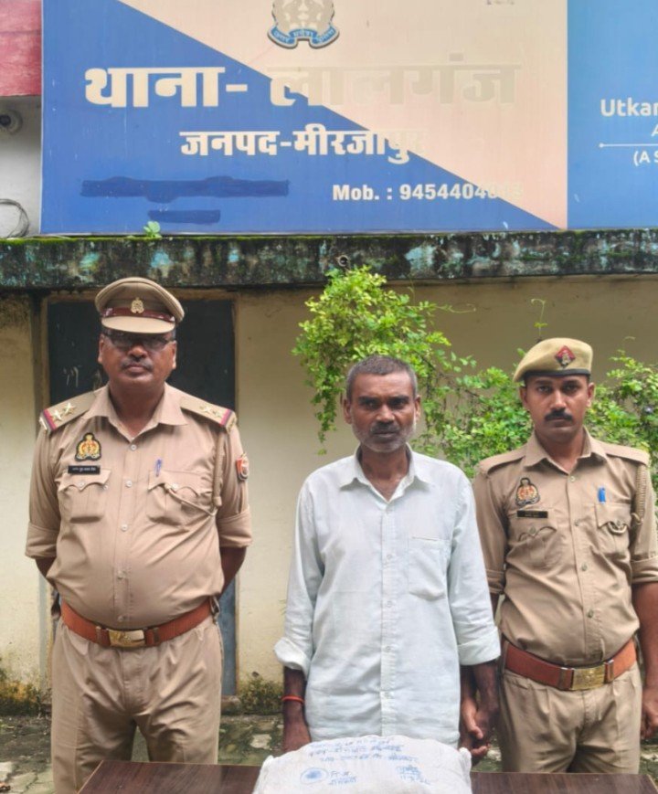 थाना लालगंज पुलिस द्वारा 01.250 किग्रा अवैध गांजा एवं गांजा बिक्री की धनराशि ₹ 1050/- के साथ एक अभियुक्त गिरफ्तार थाना लालगंज पुलिस द्वारा 01.250 किग्रा अवैध गांजा एवं गांजा बिक्री की धनराशि ₹ 1050/- के साथ एक अभियुक्त गिरफ्तार