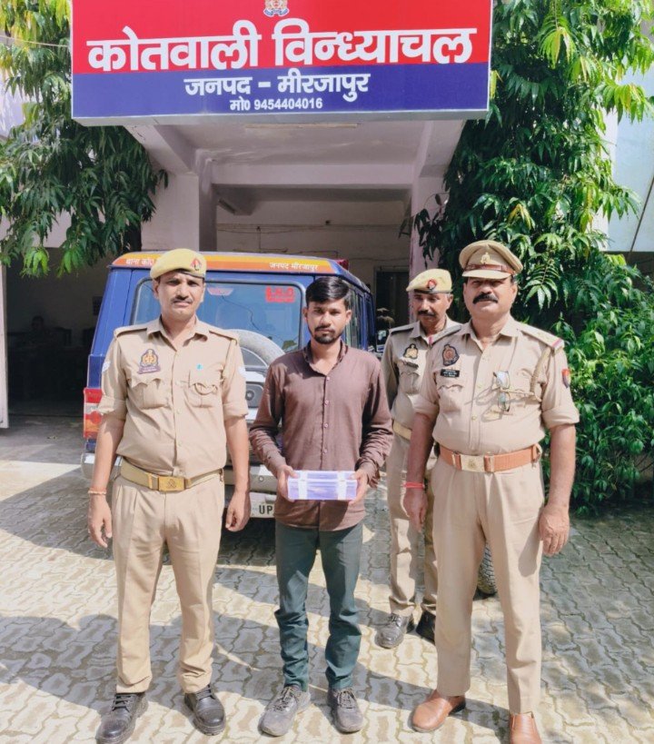 थाना विन्ध्याचल पुलिस द्वारा हत्या के प्रयास के अभियोग से सम्बन्धित दूसरा अभियुक्त गिरफ्तार थाना विन्ध्याचल पुलिस द्वारा हत्या के प्रयास के अभियोग से सम्बन्धित दूसरा अभियुक्त गिरफ्तार