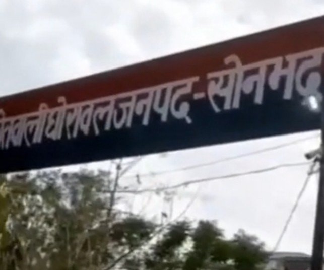 किशोरी को बहला-फुसलाकर भगाने का आरोप, युवक के खिलाफ मुकदमा दर्ज किशोरी को बहला-फुसलाकर भगाने का आरोप, युवक के खिलाफ मुकदमा दर्ज