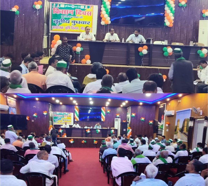 मुख्य विकास अधिकारी ने किसान दिवस में आए कृषकों की सुनी समस्याएं, सम्बन्धित अधिकारियों को दिया निस्तारण का निर्देश