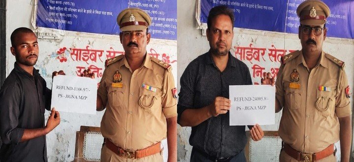 थाना जिगना साइबर सेल टीम द्वारा साइबर ठगी की घटना से सम्बन्धित 02 अलग-अलग प्रकरणों में कार्यवाही करते हुए कुल धनराशि ₹ 25,112.77/- को पीड़ितों के खाते में कराया गया वापस थाना जिगना साइबर सेल टीम द्वारा साइबर ठगी की घटना से सम्बन्धित 02 अलग-अलग प्रकरणों में कार्यवाही करते हुए कुल धनराशि ₹ 25,112.77/- को पीड़ितों के खाते में कराया गया वापस